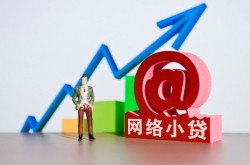 嘉兴抵押车辆贷款-嘉兴货车押车借钱-嘉兴汽车抵押贷款