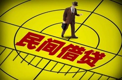 嘉兴身份证小额贷款-嘉兴无抵押短借-嘉兴个人上门小额贷款