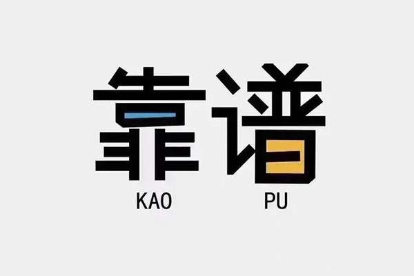 嘉兴民间短借-嘉兴空放-嘉兴私人身份证借私借 嘉兴民间短借-嘉兴空放-嘉兴私人身份证借私借