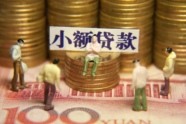 嘉兴汽车抵押贷款