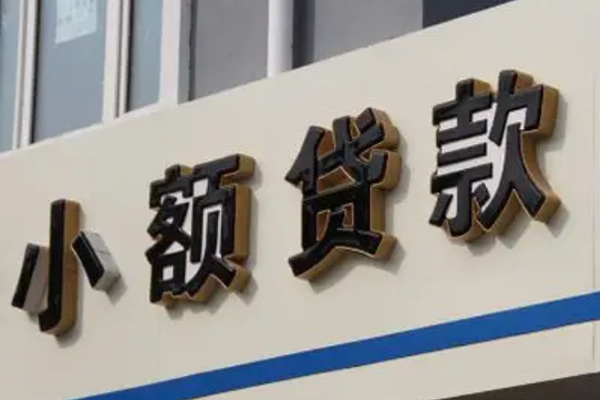 嘉兴按揭车贷款不押车