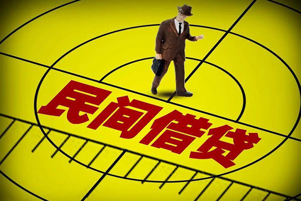 嘉兴身份证小额贷款