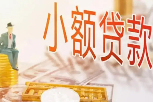 嘉兴不押车当天贷款