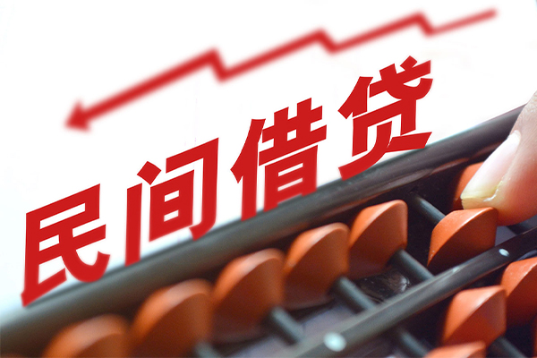 嘉兴按揭车质押贷款