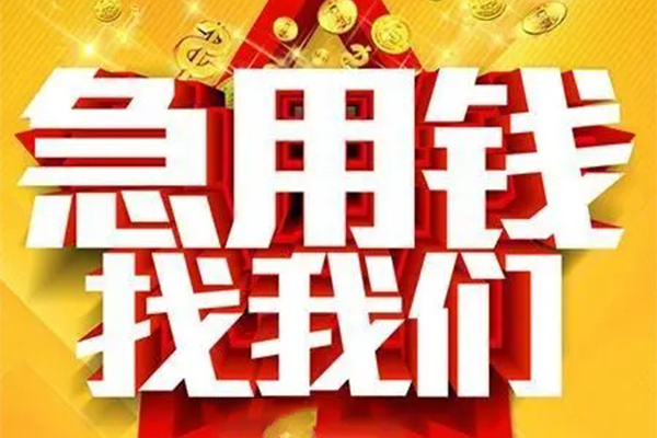 嘉兴押车空放